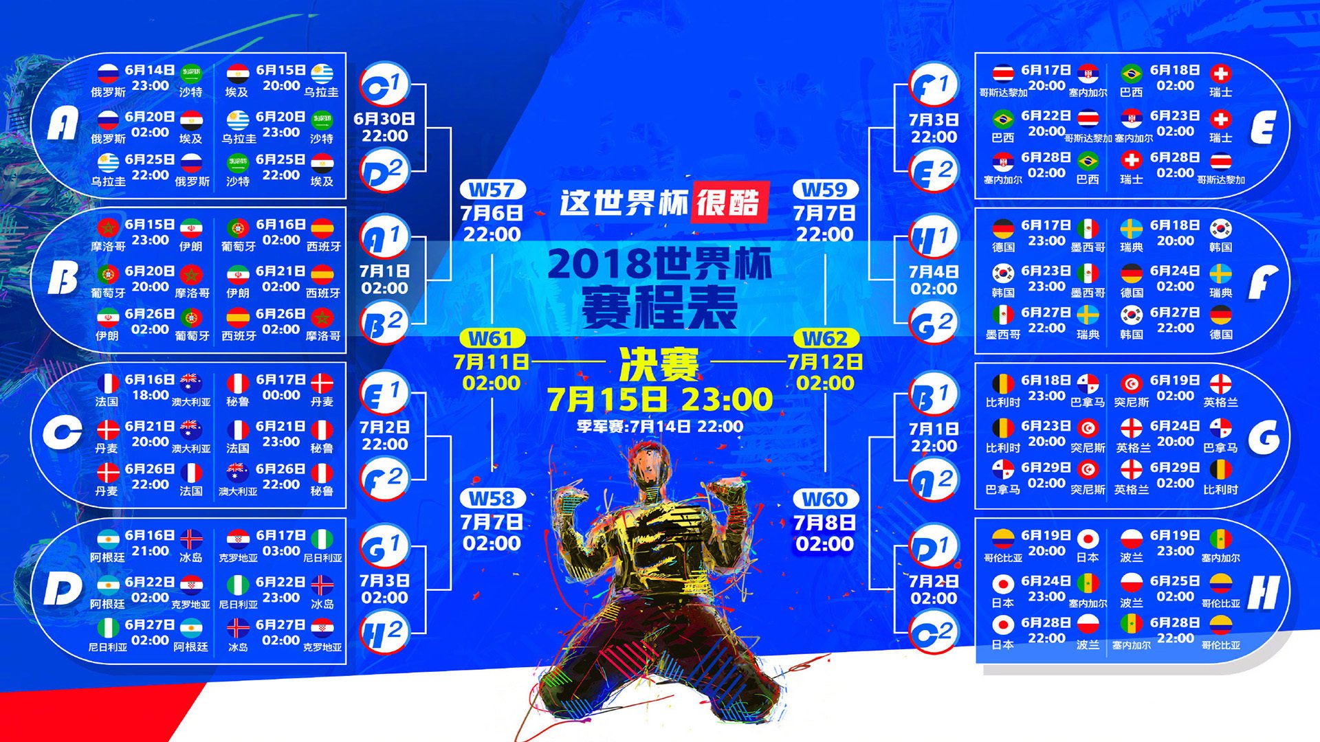 波兰铁骑踏破伊比利亚,王皓一剑封喉定乾坤